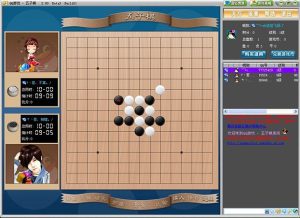 五子棋游戏