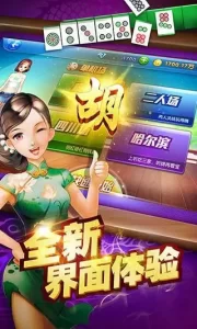 二人麻将的规则相对简单