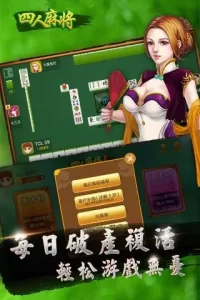 吃碰杠游戏玩法