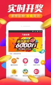 幸运11选5派彩规定和时间