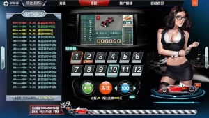 幸运赛车游戏技巧与策略