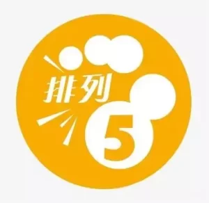 排列5是一款结合简单易懂的规则和令人心跳的游戏