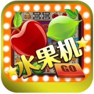水果发发发老虎机的一些不可错过的技巧