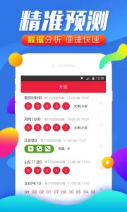 玩幸运11选5的一些秘诀
