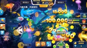 捕鱼大作战游戏秘籍全面解析