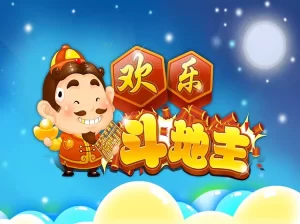 欢喜斗地主游戏内置了丰富的道具系统