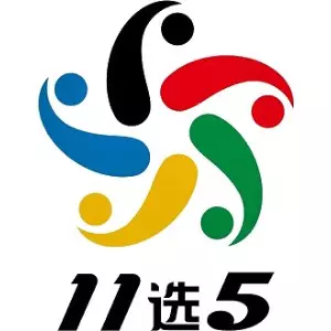 福建11选5游戏是备受玩家喜爱的一种高频彩票游戏