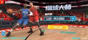 篮球下注技巧与策略分享