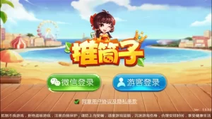 上网推筒子也能赚钱的绝技分享