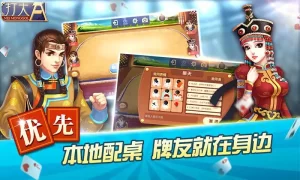 在参与线上棋牌娱乐游戏之前，首先要熟悉游戏的规则和玩法
