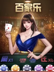 在游戏中保持冷静理性非常重要