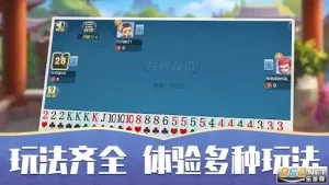在进行游戏时，要注意观察其他玩家