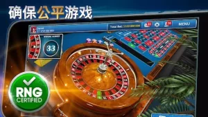 观察轮盘的走势是一种常见的投注策略