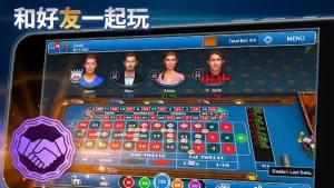 轮盘游戏是一款备受玩家喜爱的经典赌博游戏
