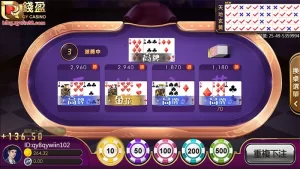 急速炸金花的玩法简单易懂，让玩家轻松上手