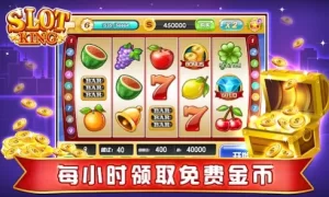 在澳门的赌场里，老虎机是吸引大量玩家的经典游戏之一