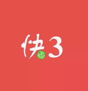 掌握游戏一定的投注技巧可以帮您提高中奖几率