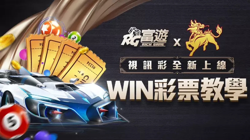 关于Macauslot的Win Win 彩票大厅